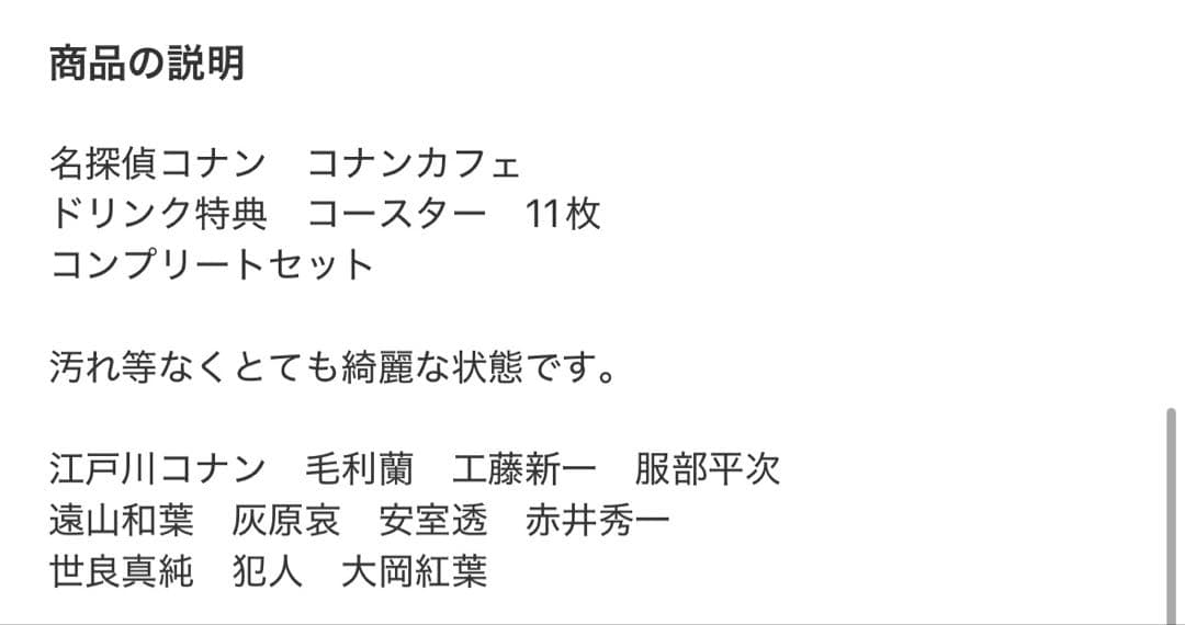 銀嶺様