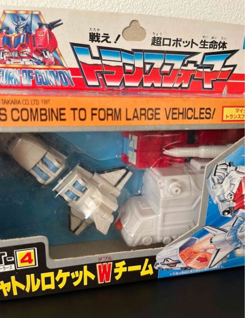 未開封　トランスフォーマー　MT-4 シャトルロケット　Ｗチーム　タカラ