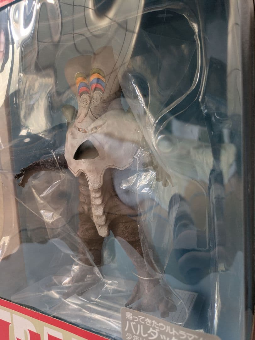 エクスプラス　大怪獣シリーズ　バルダック星人　少年リック限定商品　※新品未開封
