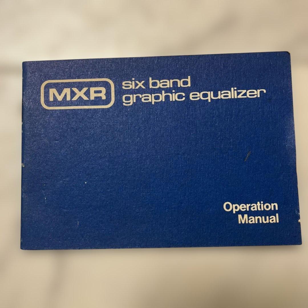 ギター MXR six band graphic equalizer vintage