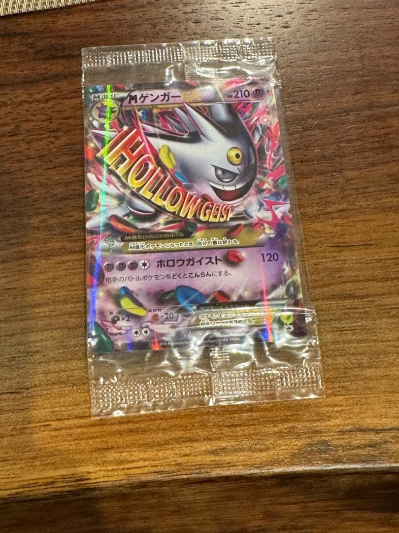 Mゲンガー 色違いHOLLOWGEIST ホロウガイスト　ポケモンカード