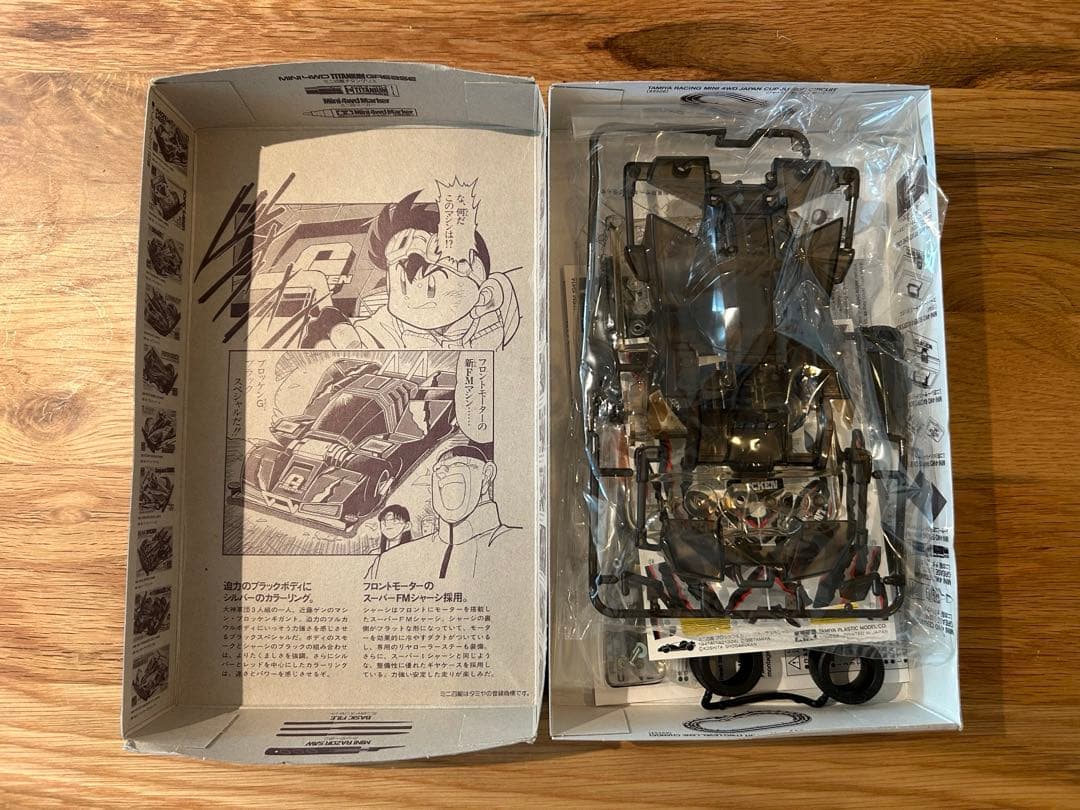 当時物　ミニ四駆　未組み立て6台➕1台セット