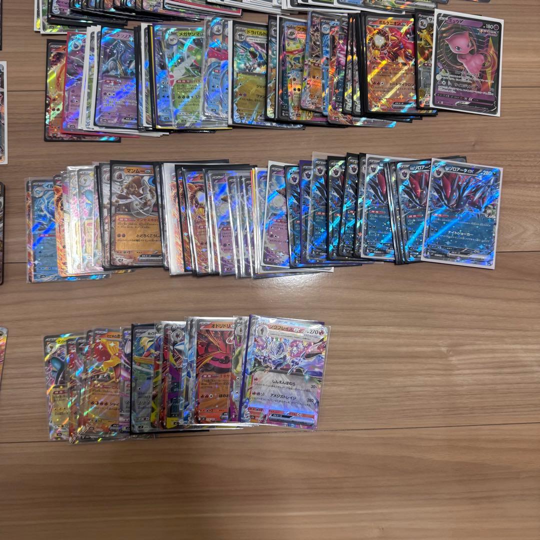 rr まとめ売り　約570枚　ポケモンカード