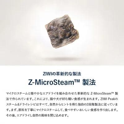 ジウィピーク ZIWI マッカロー&ラムレシピ　1kg×2個