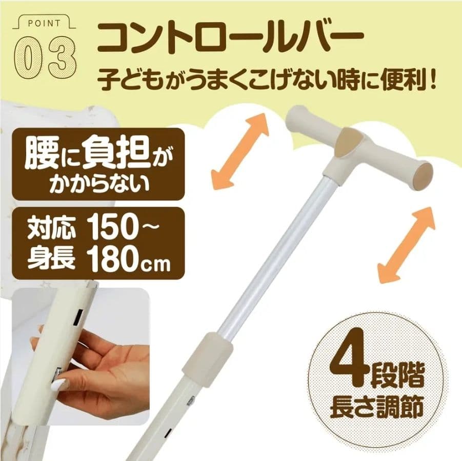 折りたたみ 子供用三輪車 7in1 手押し棒付き 三輪車