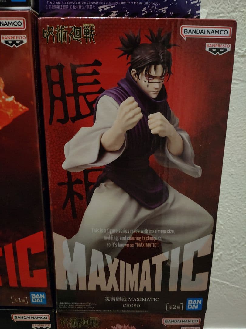 呪術廻戦フィギュア　宿儺　禪院　脹相maximatic　脹相figurizm　他