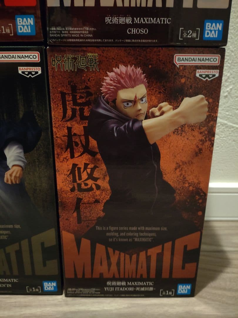 呪術廻戦フィギュア　宿儺　禪院　脹相maximatic　脹相figurizm　他