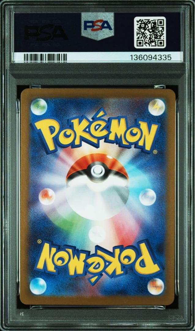 ロケット団のミュウツーex sr,sar,ur 3連番 PSA10 Mewtwo