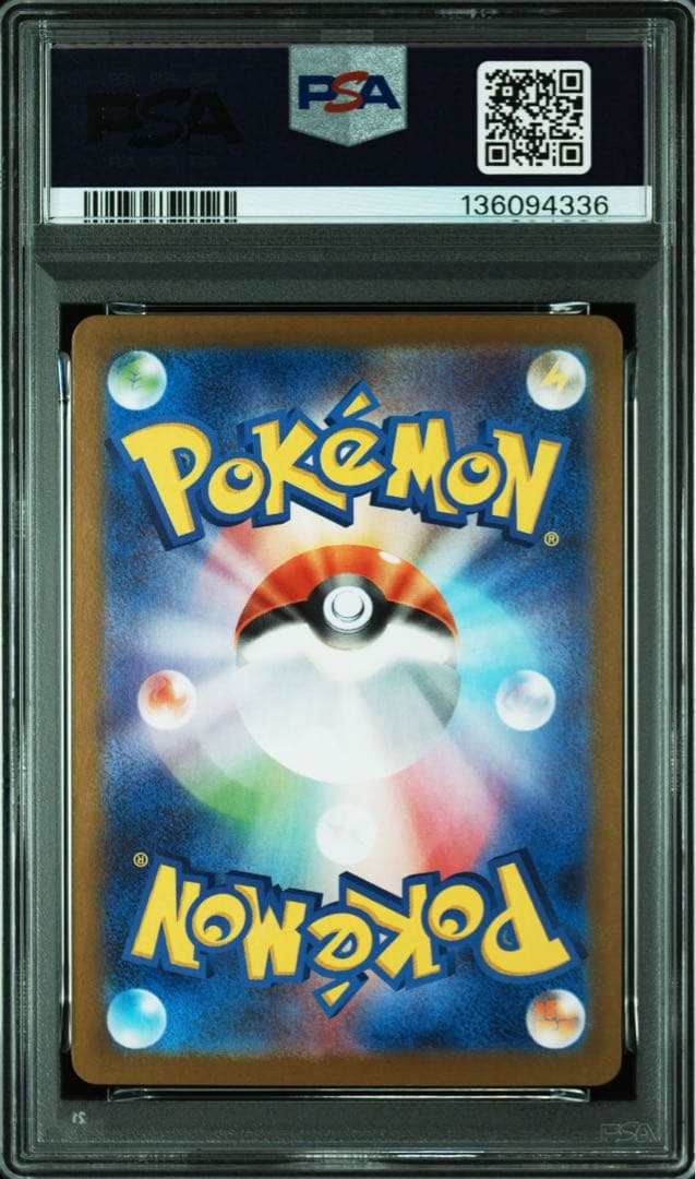 ロケット団のミュウツーex sr,sar,ur 3連番 PSA10 Mewtwo