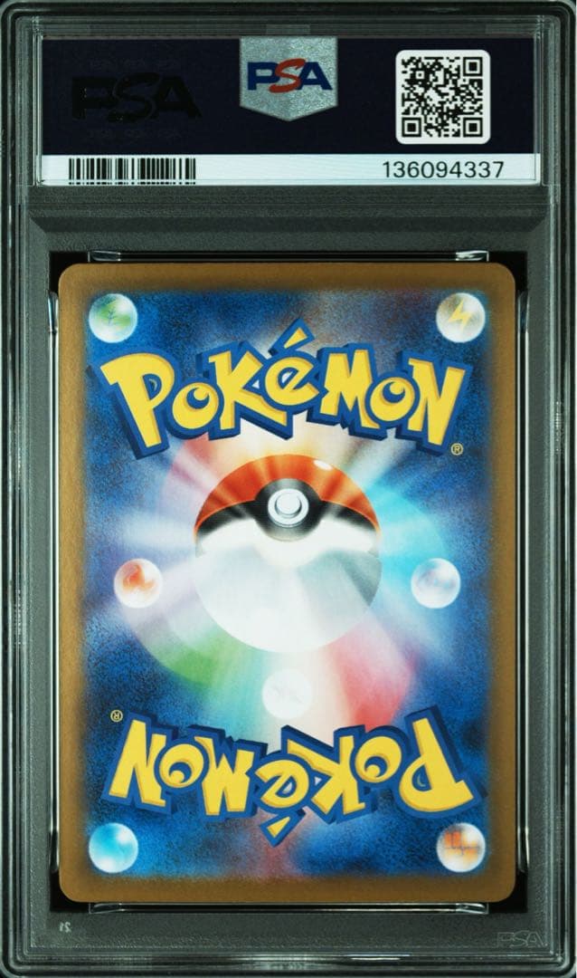 ロケット団のミュウツーex sr,sar,ur 3連番 PSA10 Mewtwo