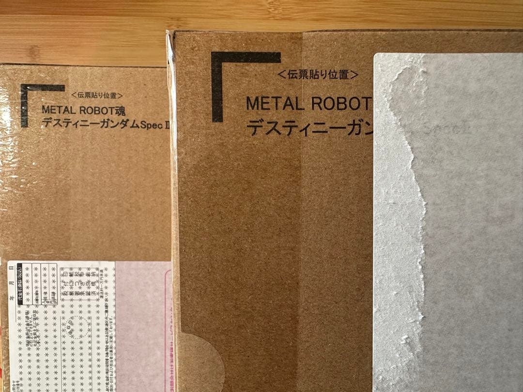 デスティニーガンダム SpecII メタルロボット魂 光の翼オプションセット