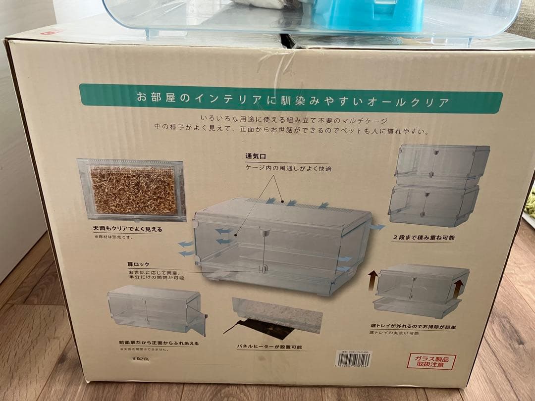 ★グラスハーモニーマルチ600＆飼育セット★ゴールデンハムスターにおすすめ