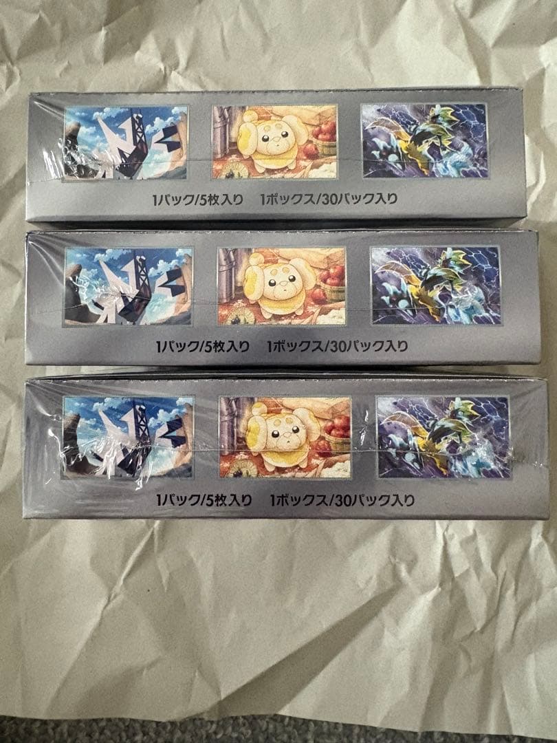 ポケモンカードゲーム ステラミラクル3boxセット　シュリンク付き