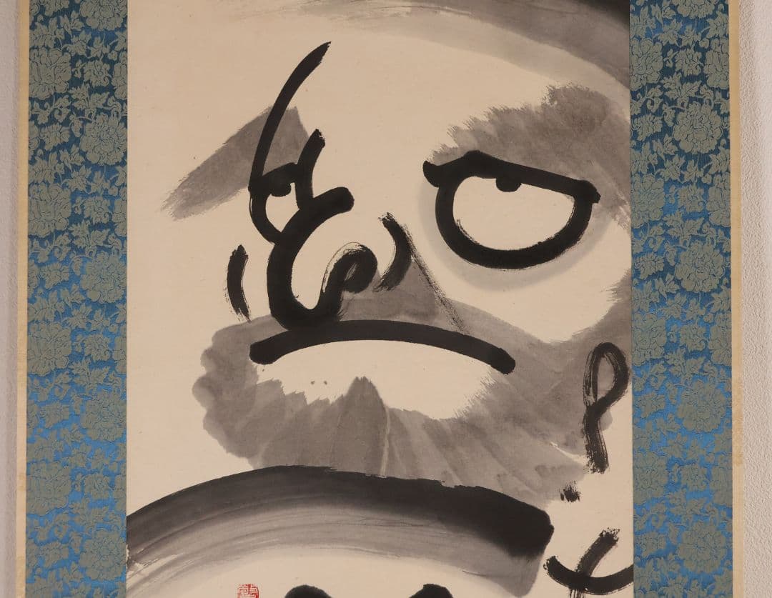 【真作】臨済宗国泰寺派管長 稲葉心田 達磨 不倒翁 画賛 紙本 掛軸 茶掛 合箱
