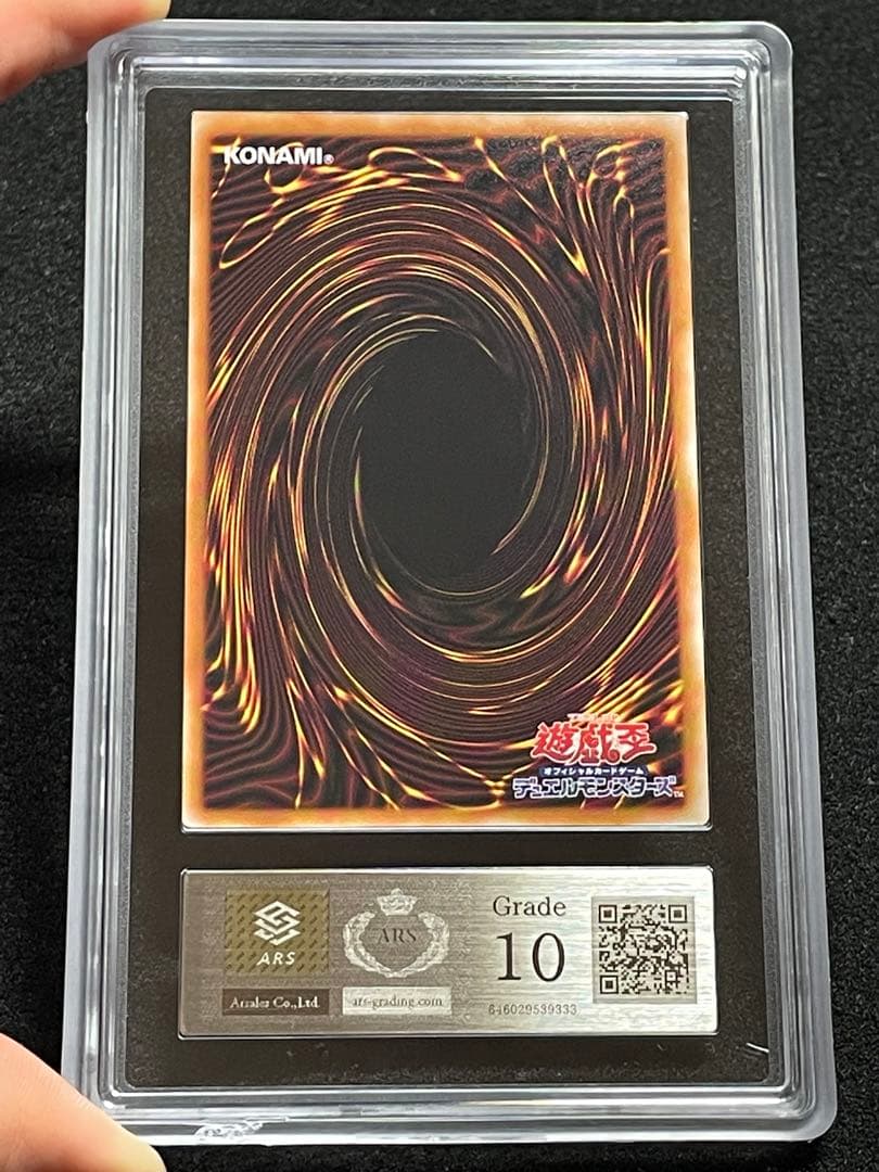 【ARS鑑定10】サンダーボルト　絵違い　25th クオシク　日版