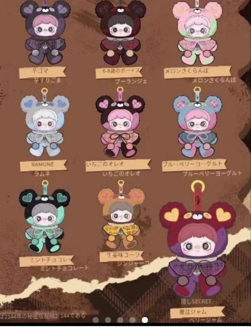 Tiny Bear Cookieシリーズ ブラウニー&ラムネ&ブルーベリーセット