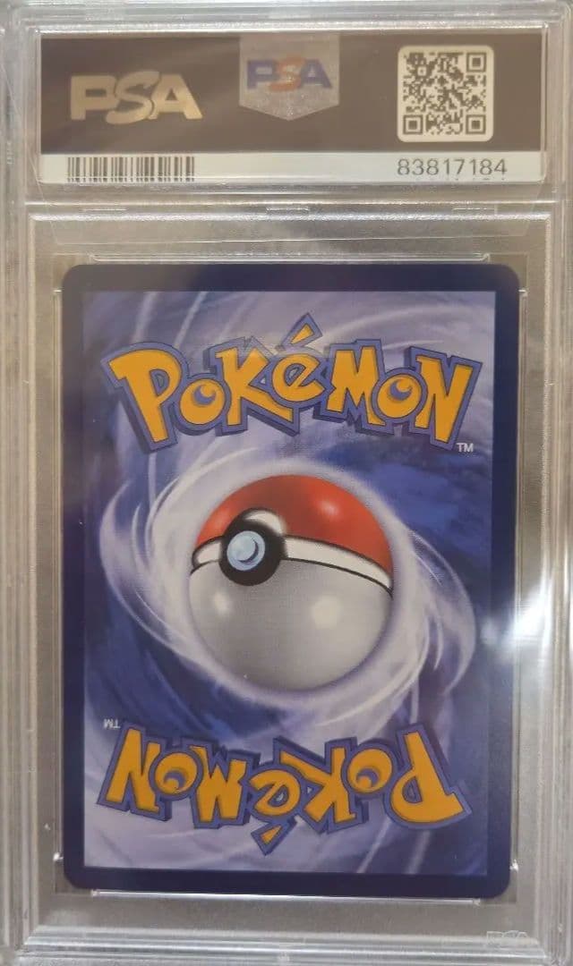 2023 ポケモンカード ナンジャモ　タイ版希少