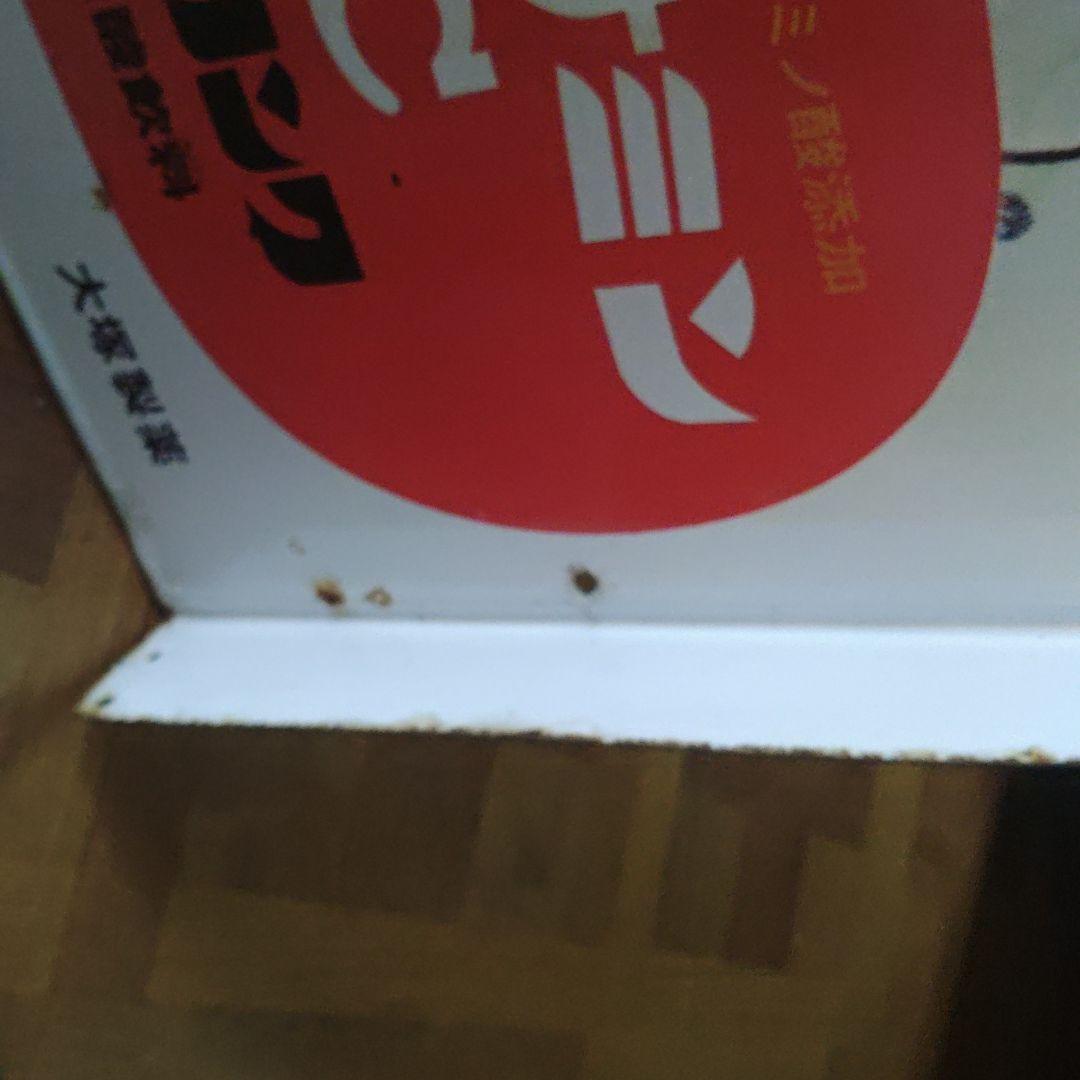 オロナミンC　ホーロー　看板
