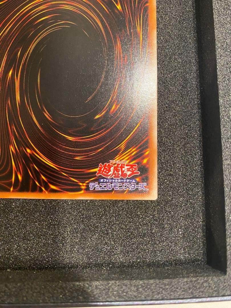 1軍コレクション　美品　封印されしエクゾディア　レリーフ　アルティメット