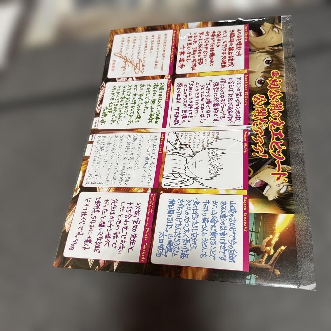 銀魂　限定グッズ10点まとめ売り