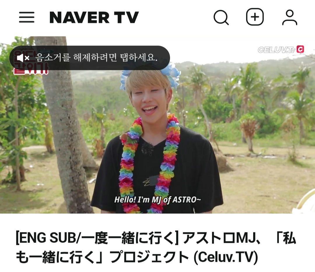 ASTRO MJ JINJIN とりあえず一緒に行こう DVD セット