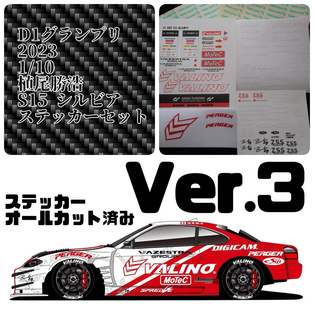ホビーラジコン RS