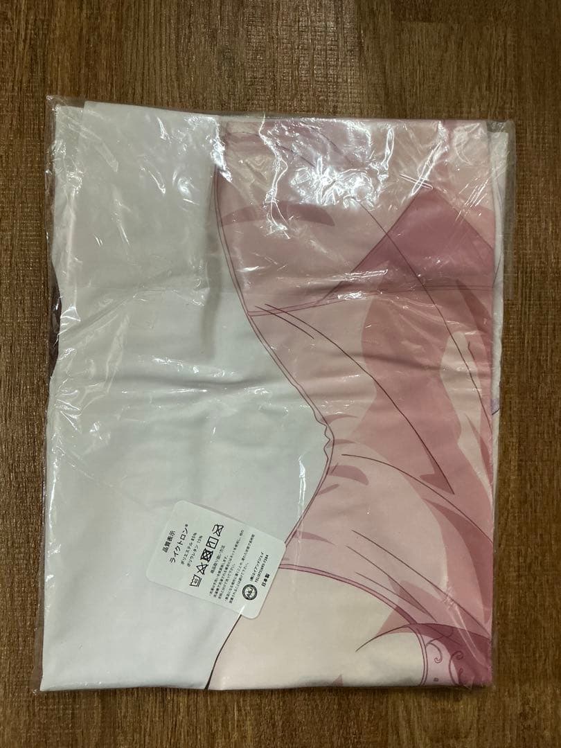 【未開封】 彼女、お借りします 水原千鶴 抱き枕カバー 2個セット