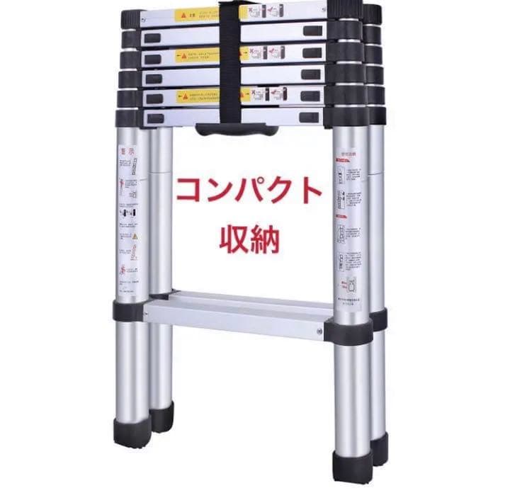 伸縮脚立はしご脚立最長1.7m伸縮ハシゴ最長3.4m 耐荷重150kg