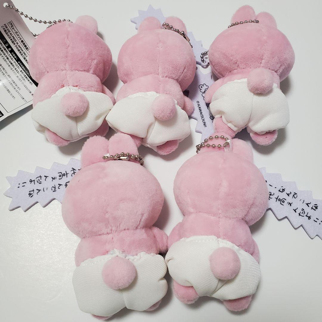 ぱんちゅうさぎ　 マスコット ぬいぐるみ　まとめ売り　46点セット