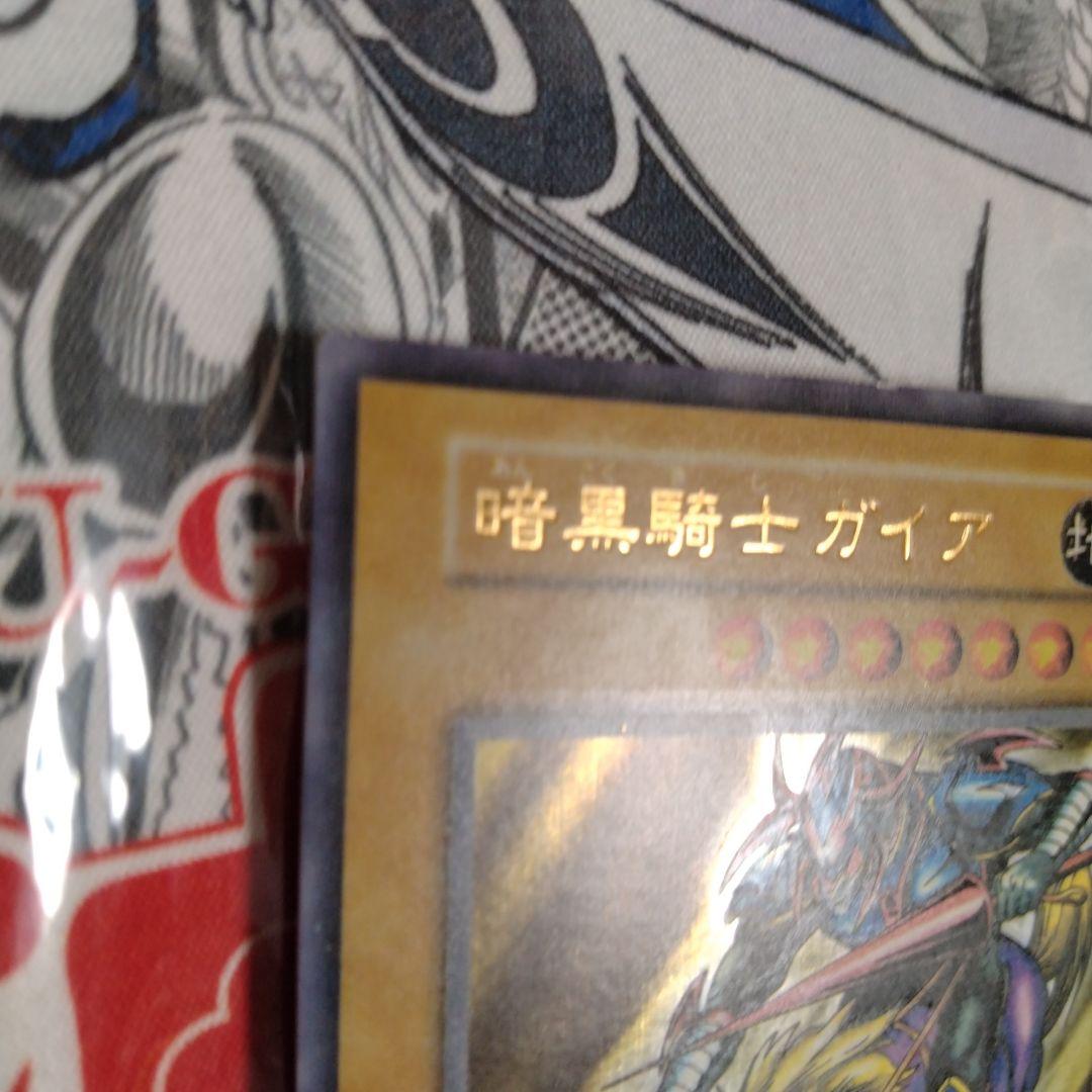 エラーカード　ニスズレ　ニスが濃い　暗黒騎士ガイア　遊戯王　初期