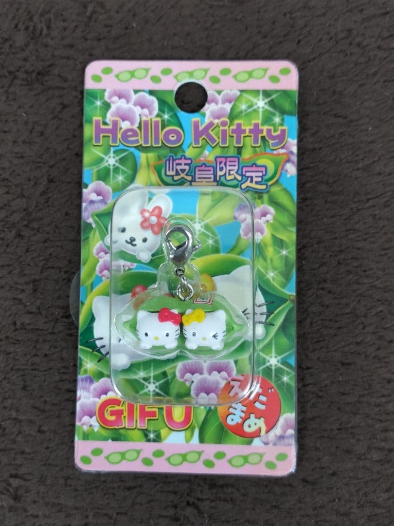 Hello Kitty ハローキティ ストラップ 15種セット