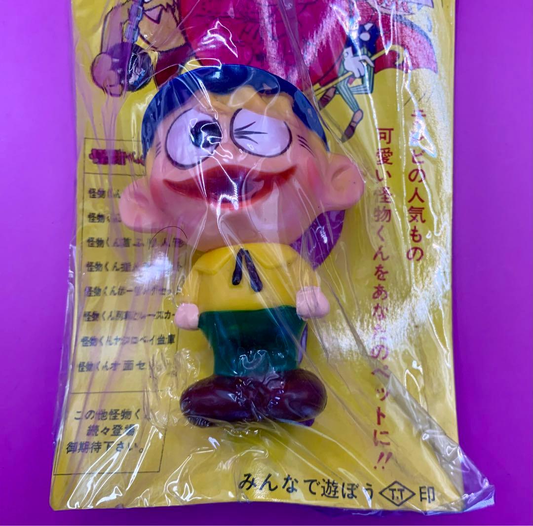 シタダシ怪物くん タカトク デッドストック未開封新品 極美品 舌先劣化 希少品