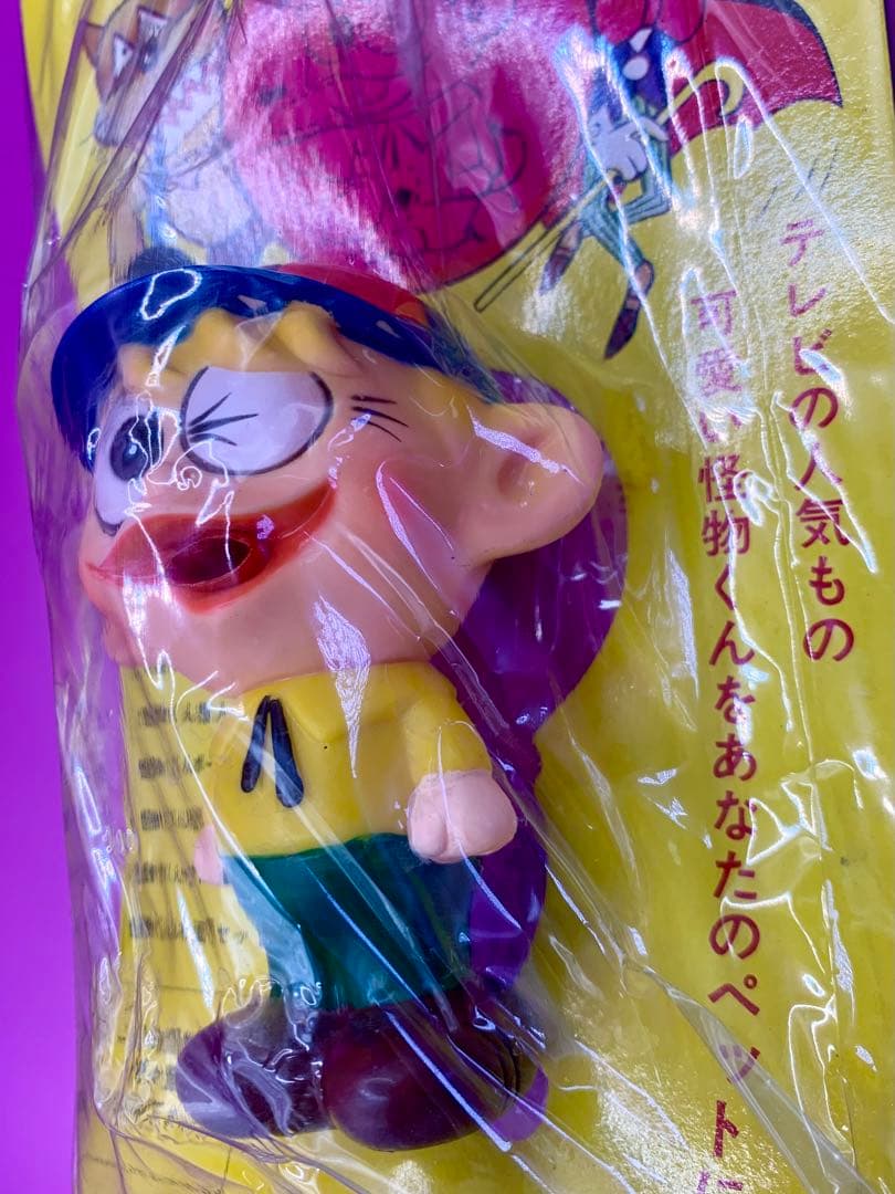 シタダシ怪物くん タカトク デッドストック未開封新品 極美品 舌先劣化 希少品
