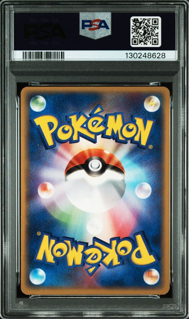ホウオウ　PSA8 ポケパーク　プロモ　ポケモンカード