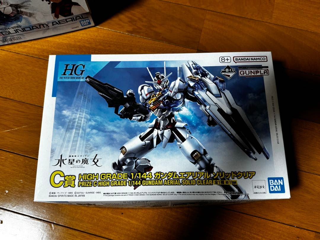 ガンプラ　ガンダムエアリアル3種