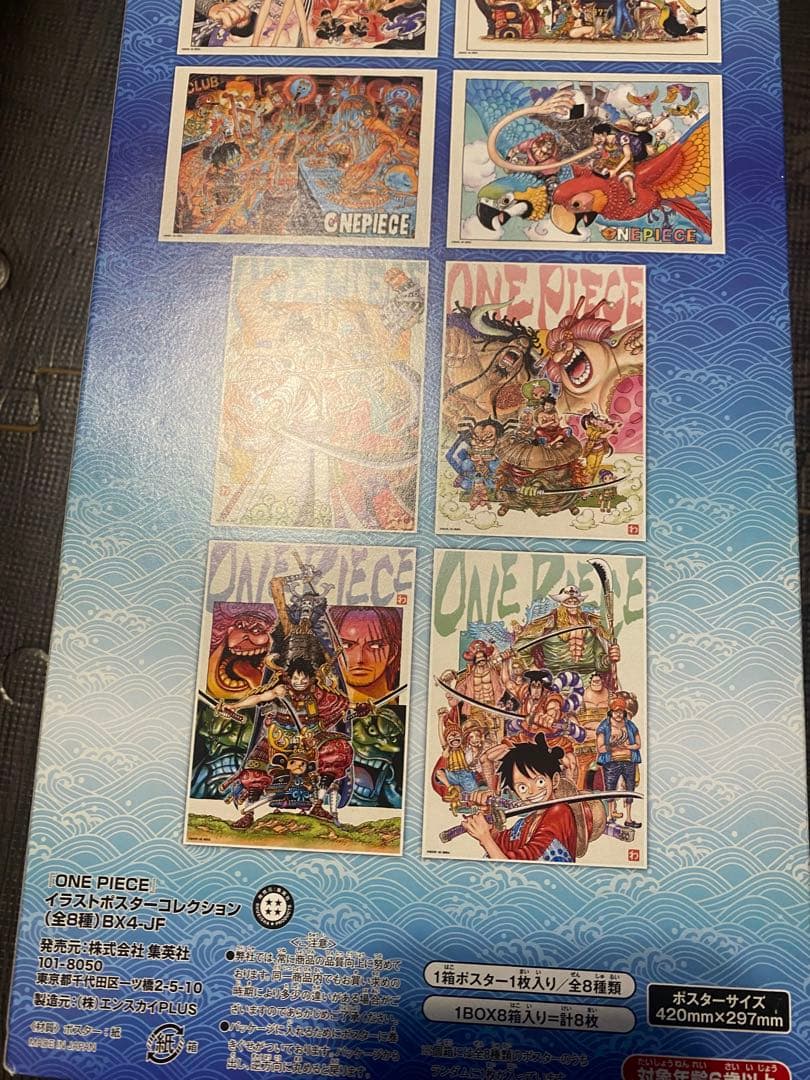 ワンピース　イラストポスター　コレクション　未開封品