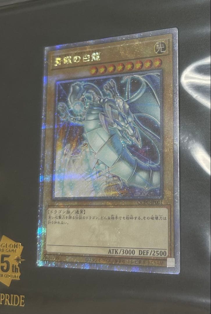 おろち