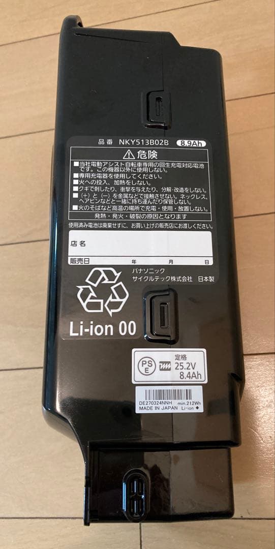 Panasonic リチウムイオンバッテリーNKY513B02B本体