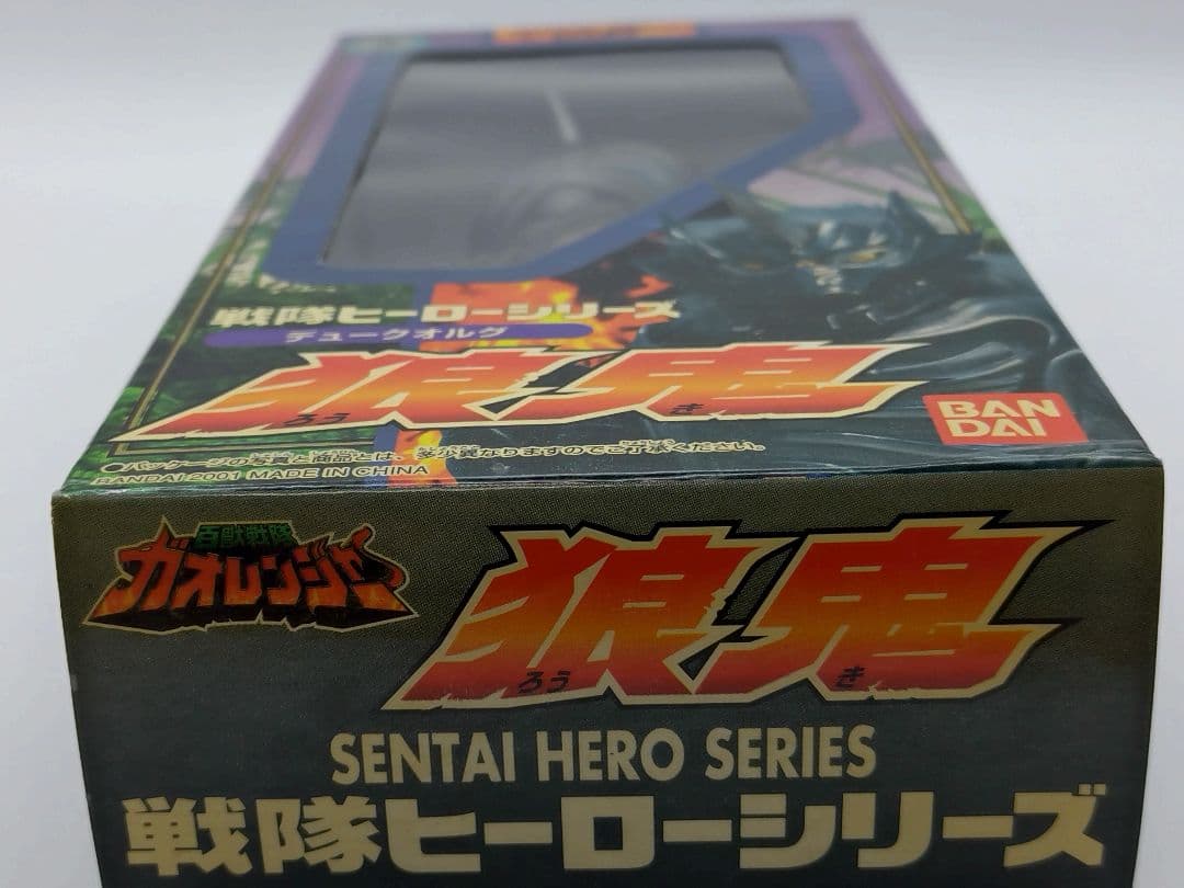 デュークオルグ狼鬼 ガオシルバー百獣戦隊ガオレンジャー 戦隊ヒーローシリーズ