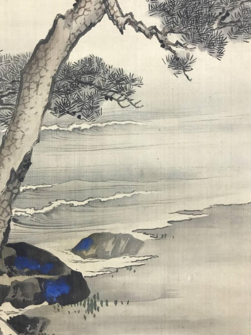 真作/森 一鳳/磯辺之松図/山水図/掛軸/名家伝来/AD-1000