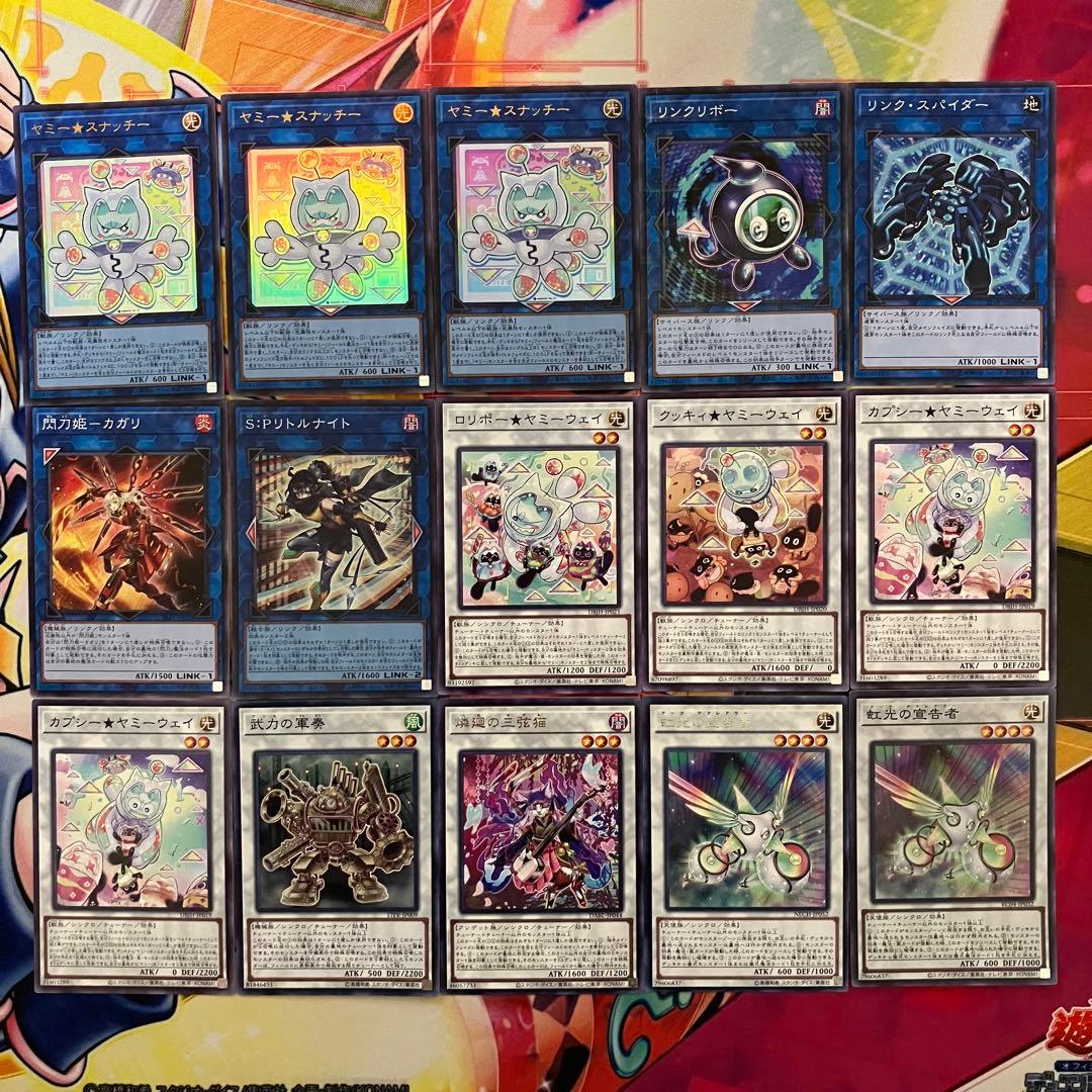 ヤミー デッキ 遊戯王 yummy deck