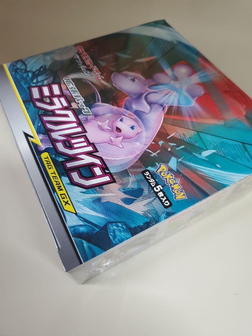ミラクルツイン シュリンク付き未開封ボックス BOX