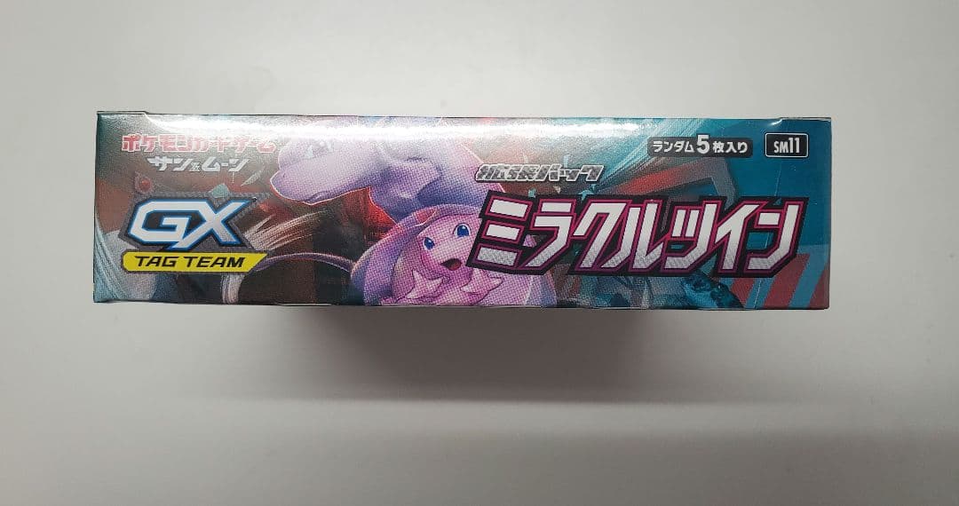 ミラクルツイン シュリンク付き未開封ボックス BOX