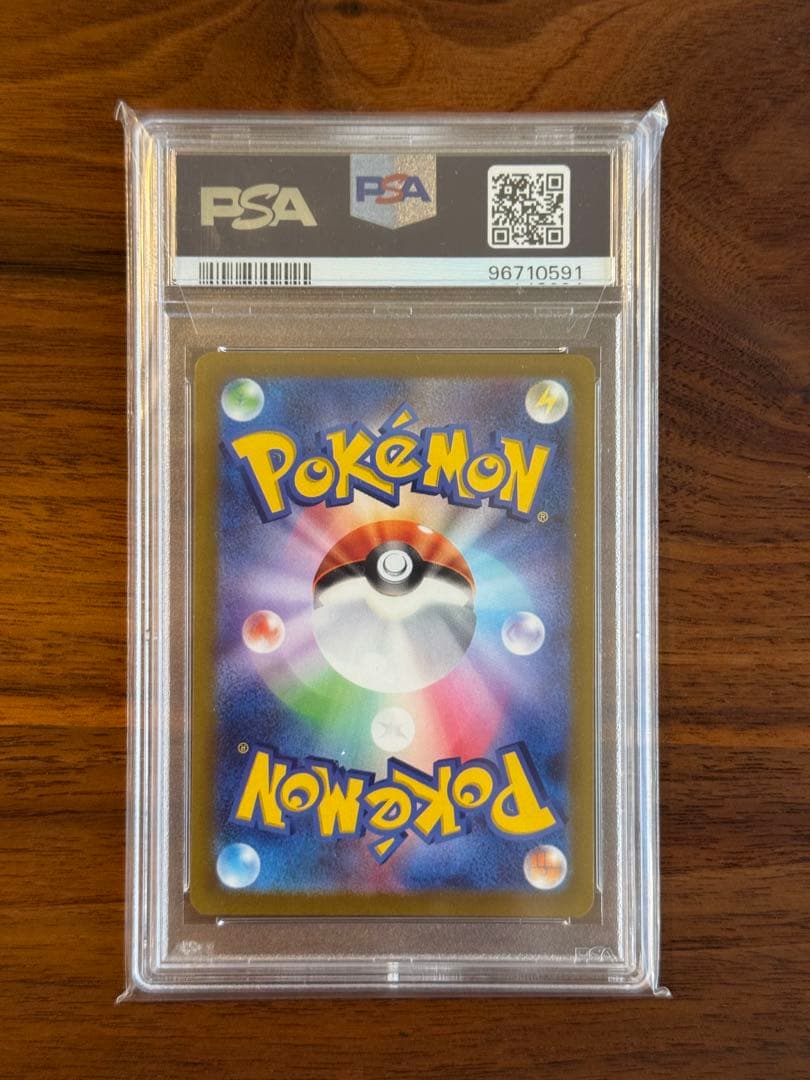 ピカチュウ[323 S-P]プロモ プレシャスコレクターBOX psa10