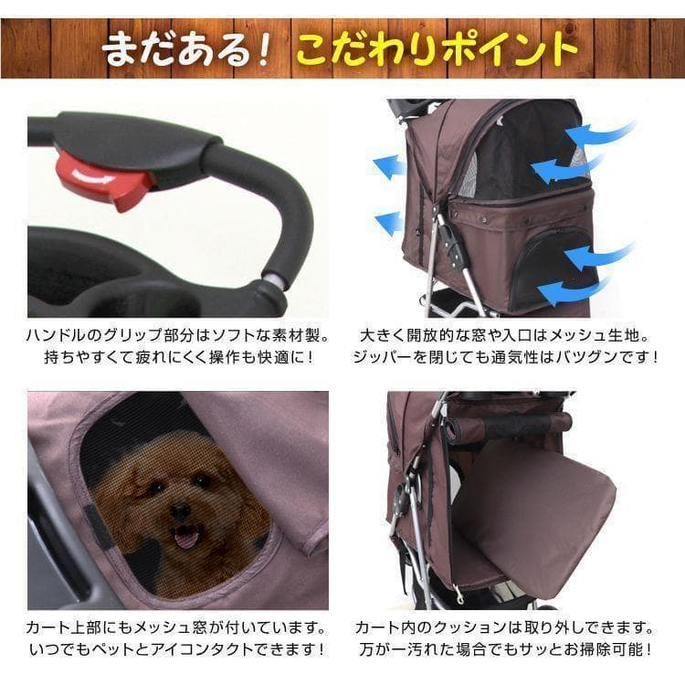 *収納豊富★ 3輪 ペットカート 折り畳み 耐荷重15kg ベージュ 他カラー有