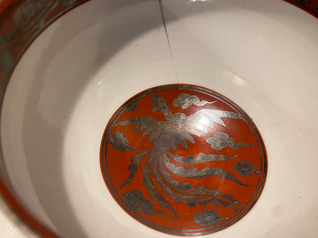 永楽　菓子鉢