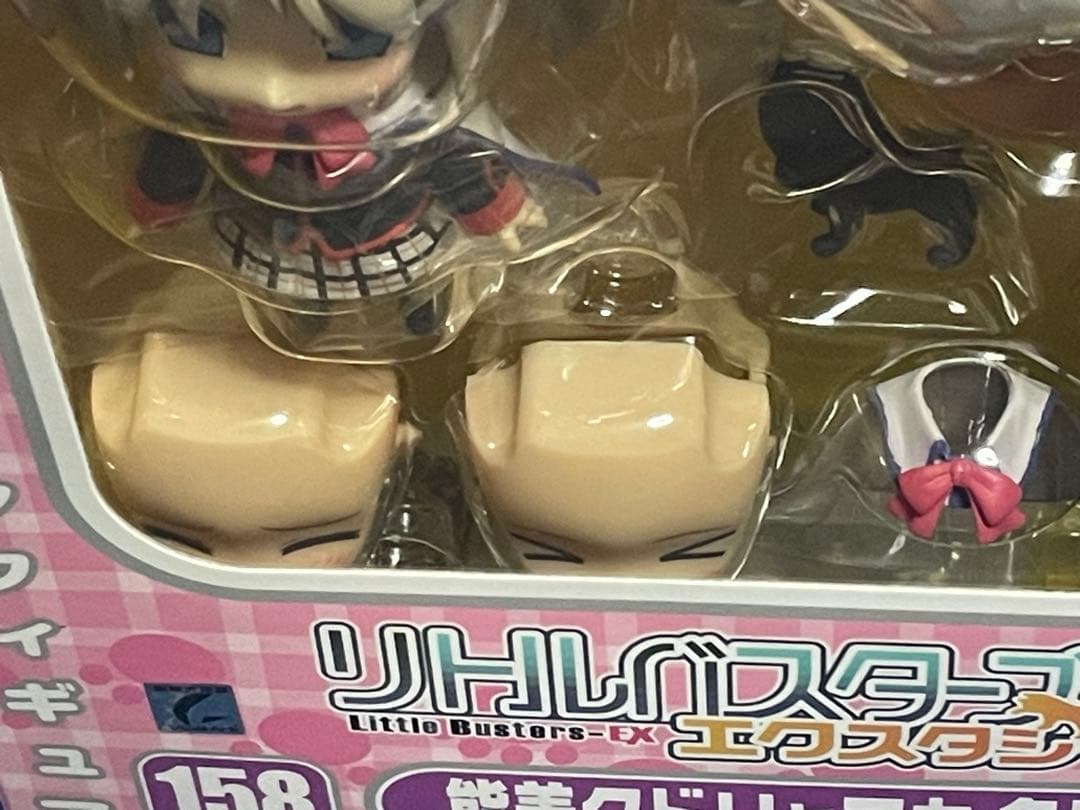 【ねんどろいど】能美クドリャフカ　2種／