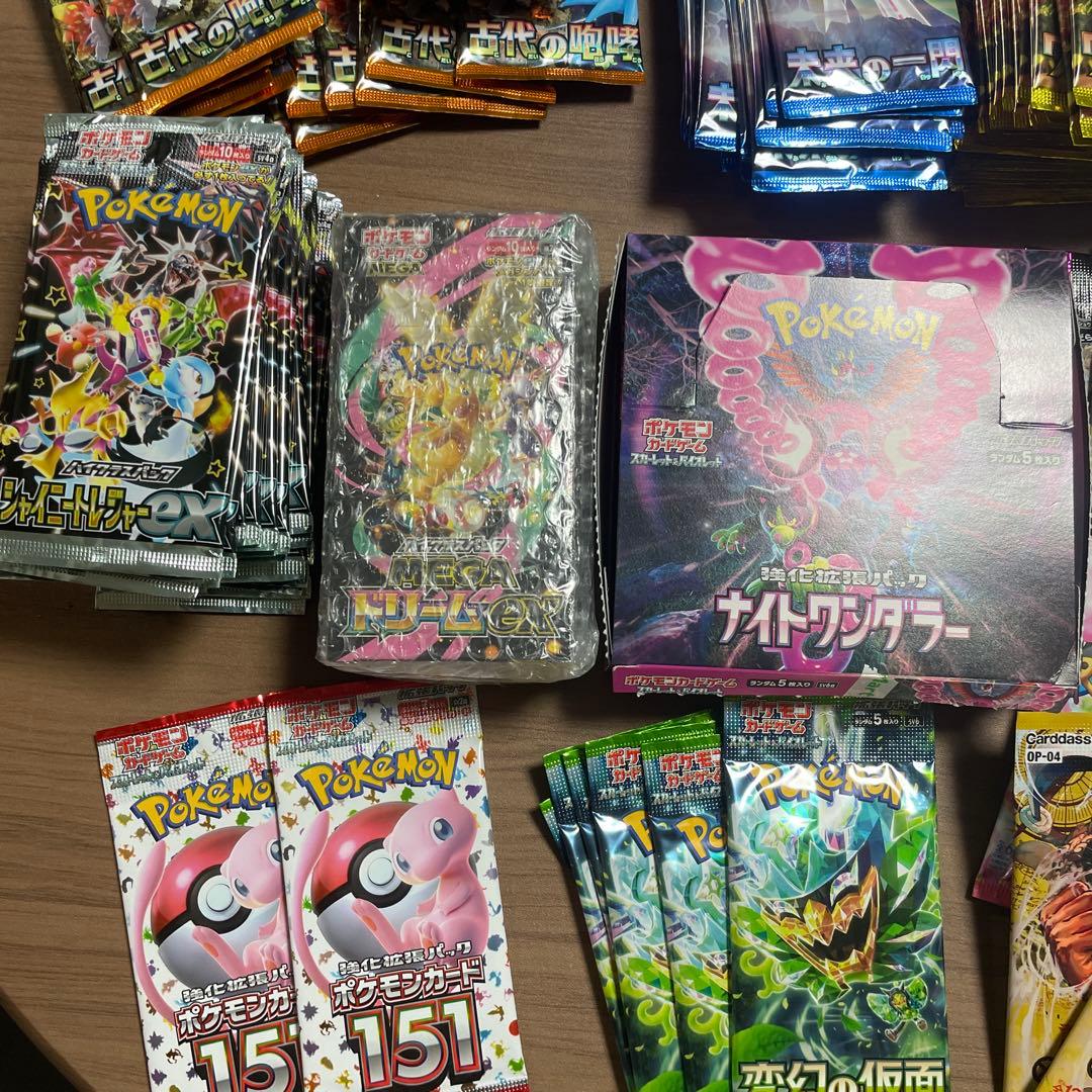 ポケモンカードパックセット まとめ売り