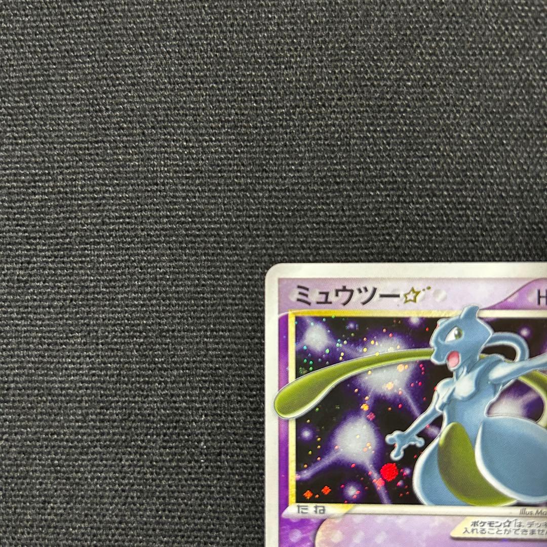ポケモン ミュウツー スター ☆ ギフトボックス 002/002 渦巻きホロ
