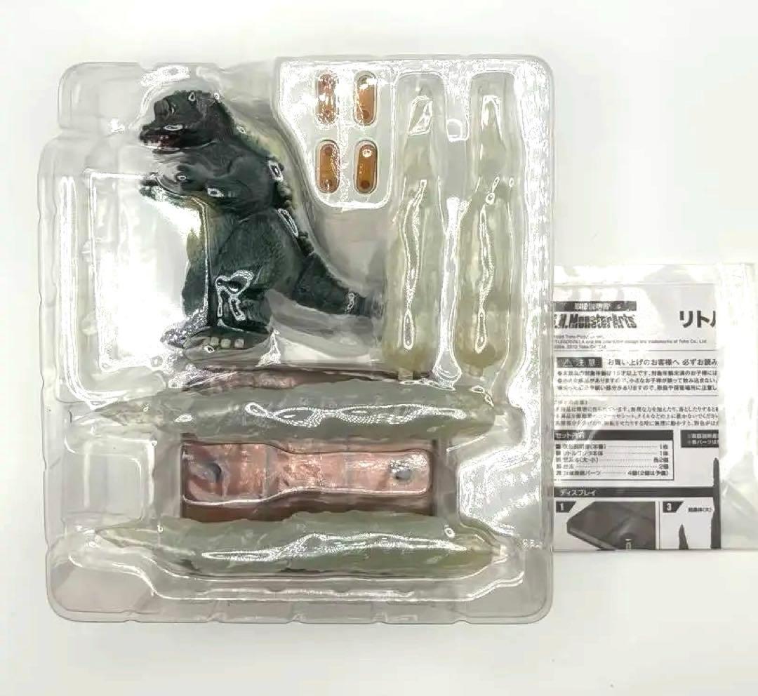 Sh モンスターアーツ リトルゴジラ & 結晶体 バンダイ